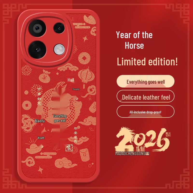 Redmi Note 13 Pro Chinese New Year Red Soft Case