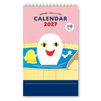 Defter ve Bloknotlar – Takvimler