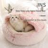 Plush Crystal Velvet Round Pet Bed - Semi-Enclosed, Warm, Comfortable, Four Seasons Bed for Cats & Dogs