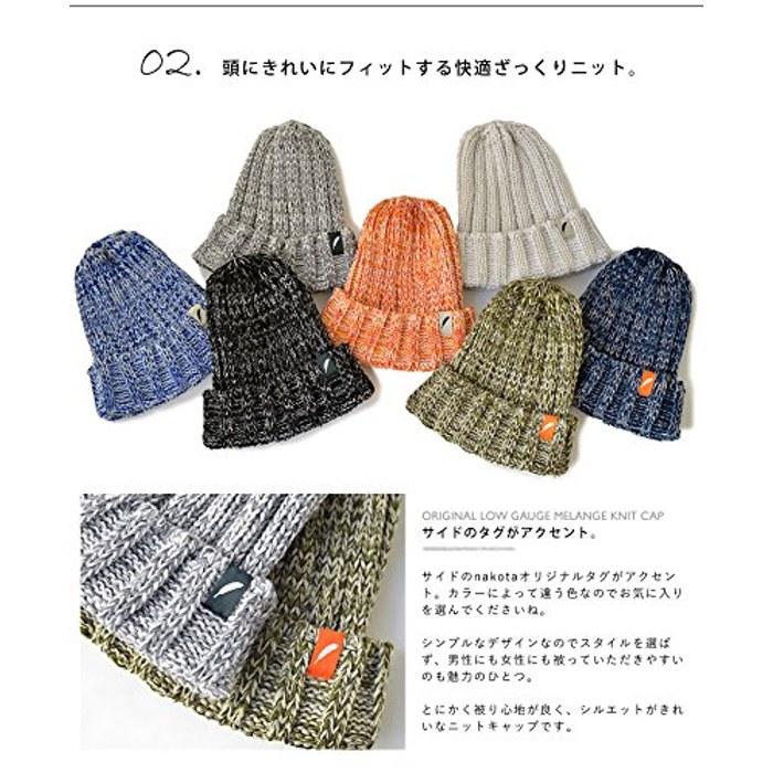 [Nakota] Original Low-Gauge Mlange Knit Hat, Beanie, Free Size, Mlange White