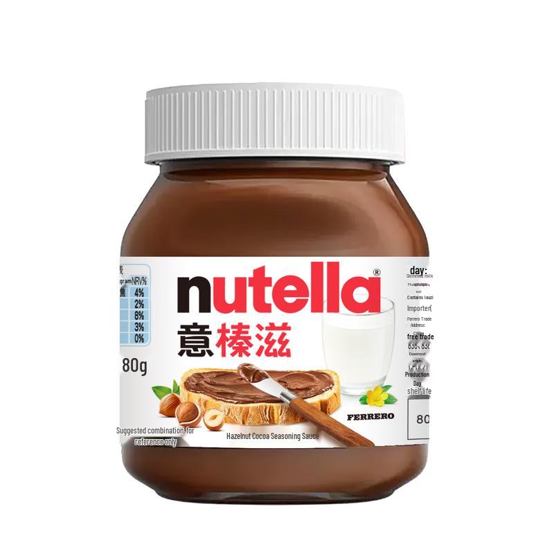 Шоколадно-ореховая паста Nutella