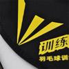 Sport Supplies Power Exerciser Badminton Racket Resistance Cover Racquet Sleeves Enhance Wrist