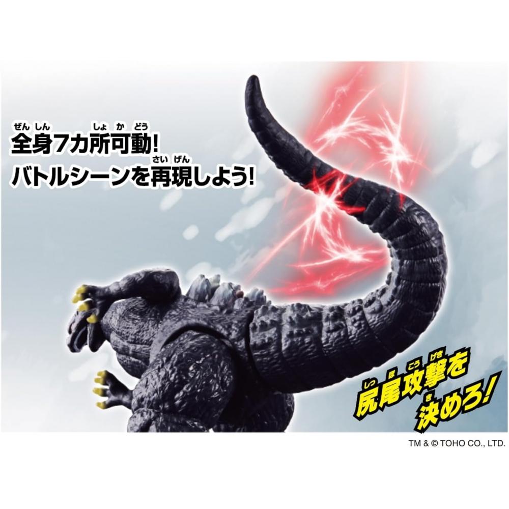 [Bandai  Bandai ] Goji Burst Godzilla  1991  Godzilla  1991 