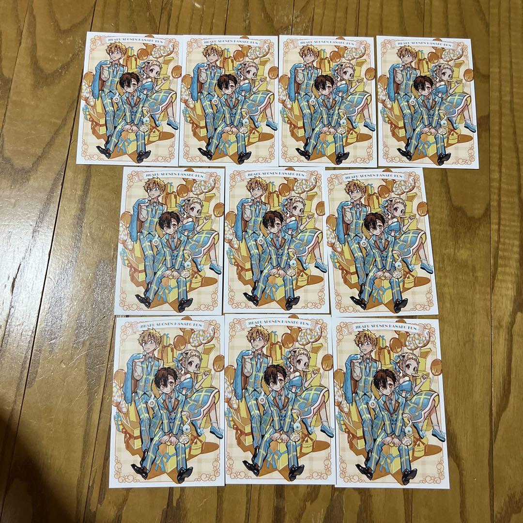 

[Б/У] Туалетный мальчик Ханако Набор иллюстрационных карточек из 10 штук Бонусные предметы Не для продажи