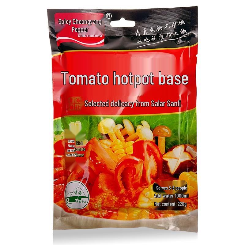 Qiaotianjiao Tomato Hotpot Base