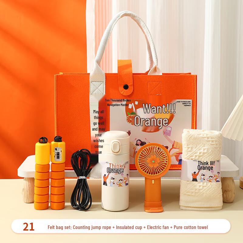 Practical Holiday Gift Set 21 Jump Rope + Thermos + Fan + Towel