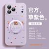 Applicable to Apple 17promax mobile phone case, new iphone15 Year of the Horse protective case 16pro lambskin 13pro
