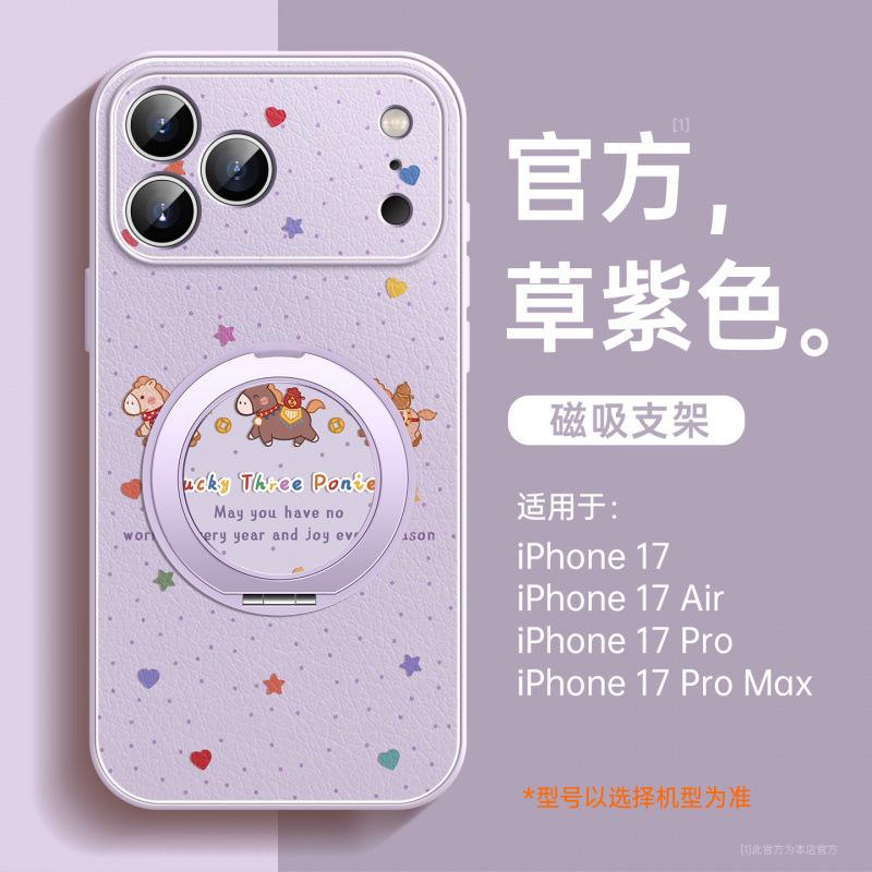 Applicable to Apple 17promax mobile phone case, new iphone15 Year of the Horse protective case 16pro lambskin 13pro