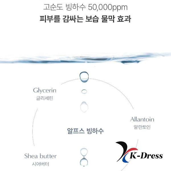 Biodance Hydro Cera-Nol Real Deep Mask (7 Sheets)