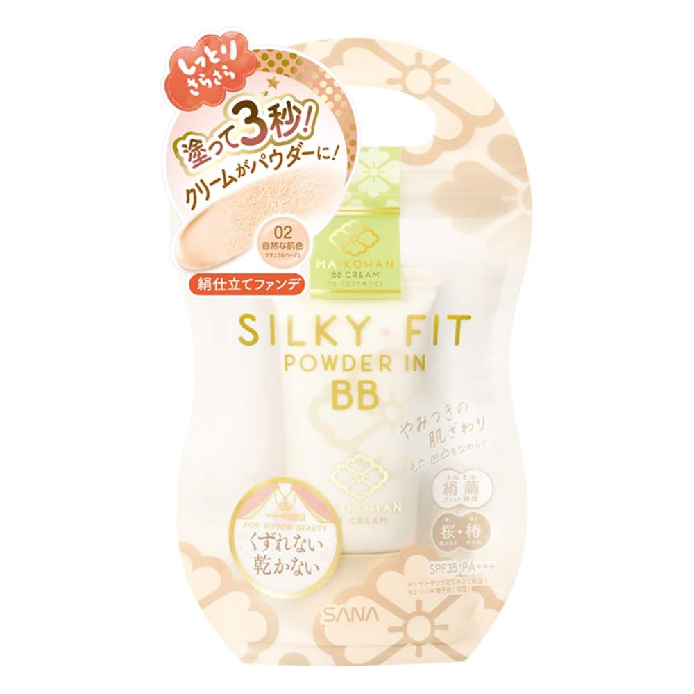 SANA Maiko BB Cream 02 Natural Skin Tone (Natural Beige) 25g