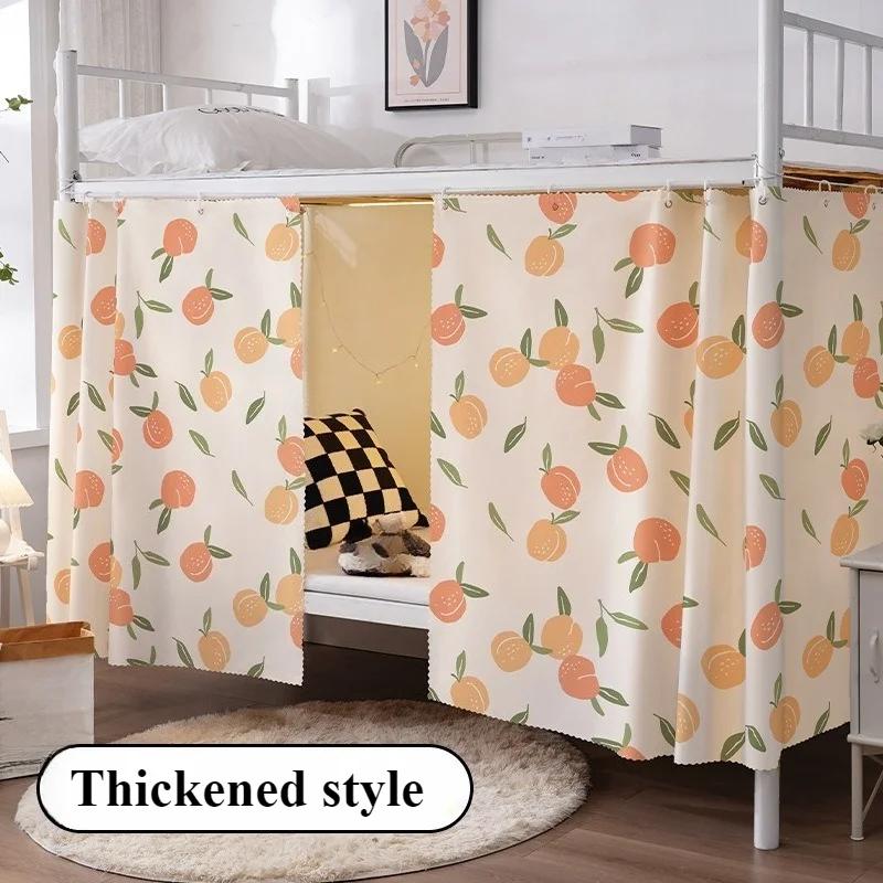 2025 Printed Student Dormitory Beds Curtains Canopy with Rope Clasp College Shade Cloth Mosquito Nets Dustproof 1.15/1.35m High