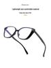 Women's Ultralight Square Cat-Eye Glasses 2502 – Anti-Blue Light, Myopia Ready, Stylish TR Frame