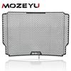 For Suzuki GSX-S1000GT GSX-S1000GX GSX-S1000GX+  - 2026 GSX-S950 GSX-S1000 GSX-S1000F Radiator Guard Grille Protector Cover