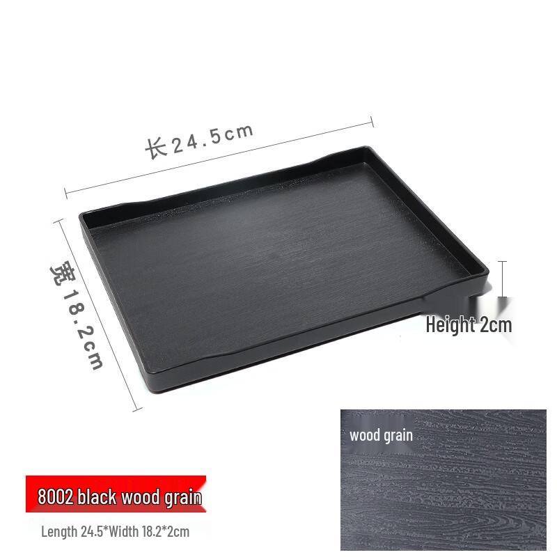 Morona Thickened Plastic Serving Tray