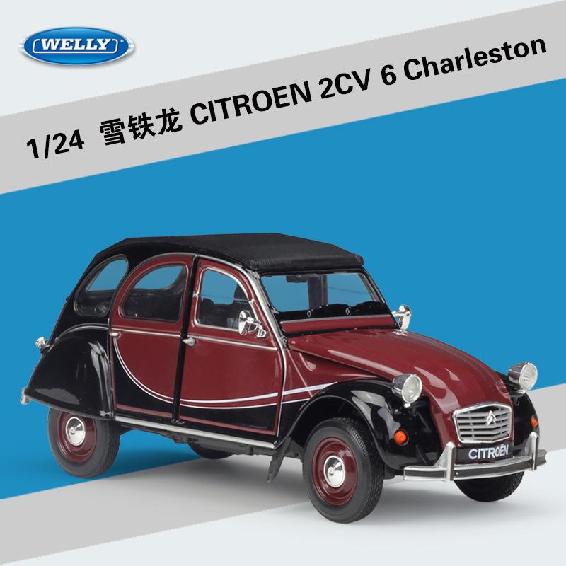 

Simulation alloy car model