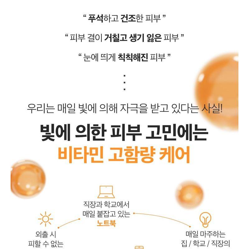 VT - Reedle Shot Vita-Light Eyecream