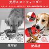 AUTAKI Dog Treat Educational Toy for Food Treat Dog Educational Food Prevents Fast Toy Throw Relieves Pet Stress Durable Dog Toy Throw Toy Toy, Toy,