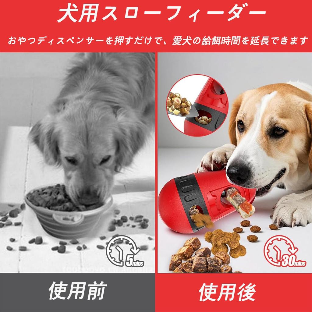 AUTAKI Dog Treat Educational Toy for Food Treat Dog Educational Food Prevents Fast Toy Throw Relieves Pet Stress Durable Dog Toy Throw Toy Toy, Toy,