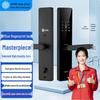 GEPAI P08 Fingerprint Smart Lock with Attendance System CN Plug (adapter Included)