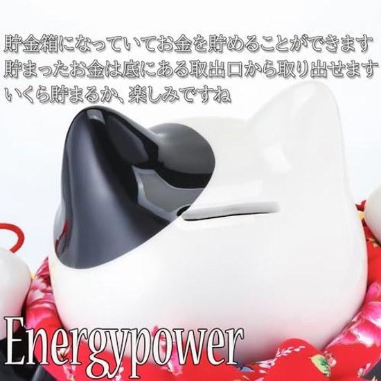 EnergyPower Maneki Neko Premium Porcelain Gold Fortune Bringing Large Cushion Hand-painted Handmade Cat Opening Celebration Business Lucky Item Wealth