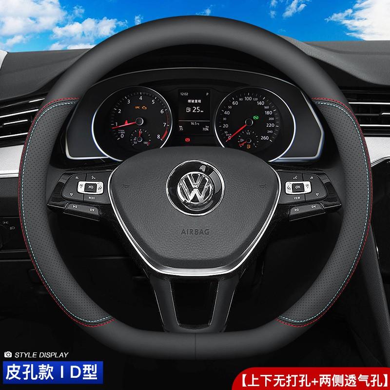 Universal Steering Wheel Cover Volkswagen Passat Lavida Sagitar Tiguan Magotan Tharu Bora Golf D-Shaped Round Design