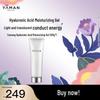 YAMAN Gel Essence Hydratante pour le Visage
