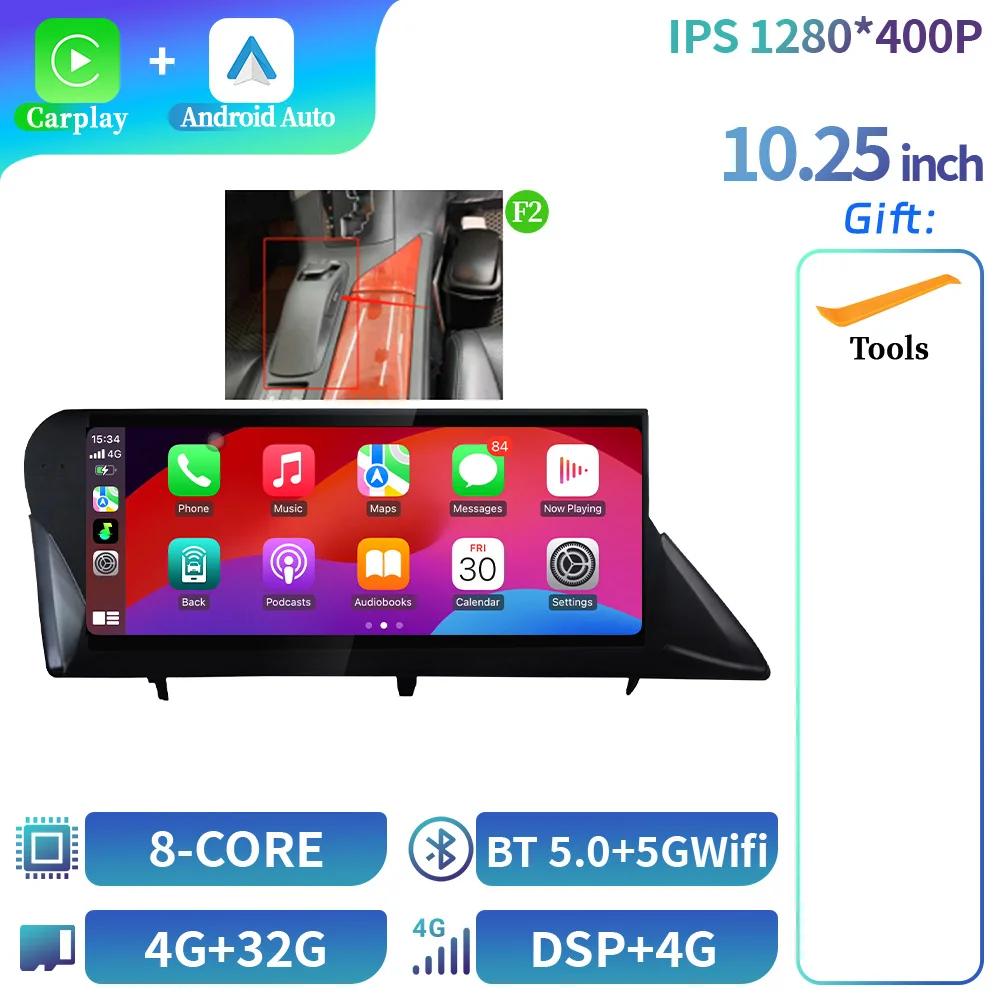 10.25" Android Radio For Lexus Rx Rx200 Rx270 Rx300 Rx350 Rx 400H Rx 450H 2009-2019 Multimedia Wireless Bluetooth CarPlay Screen