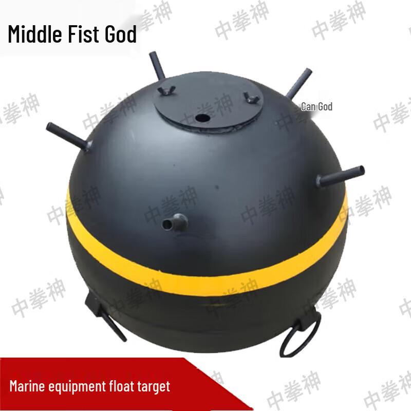 Морская плавучая мишень для тренировок с индикатором дыма