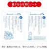 Sakura Crepas Study Book Japanese 15 Squares B5 Yusuke Yonezu Design Cat 3 Books NP25(3)