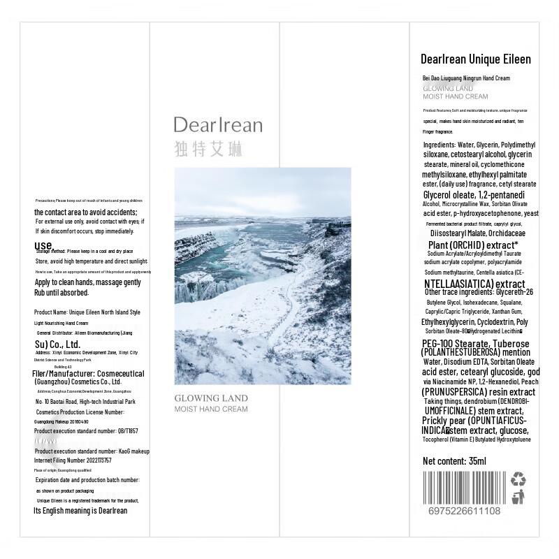 Dear Irene Fragrance Moisturizing Hand Cream