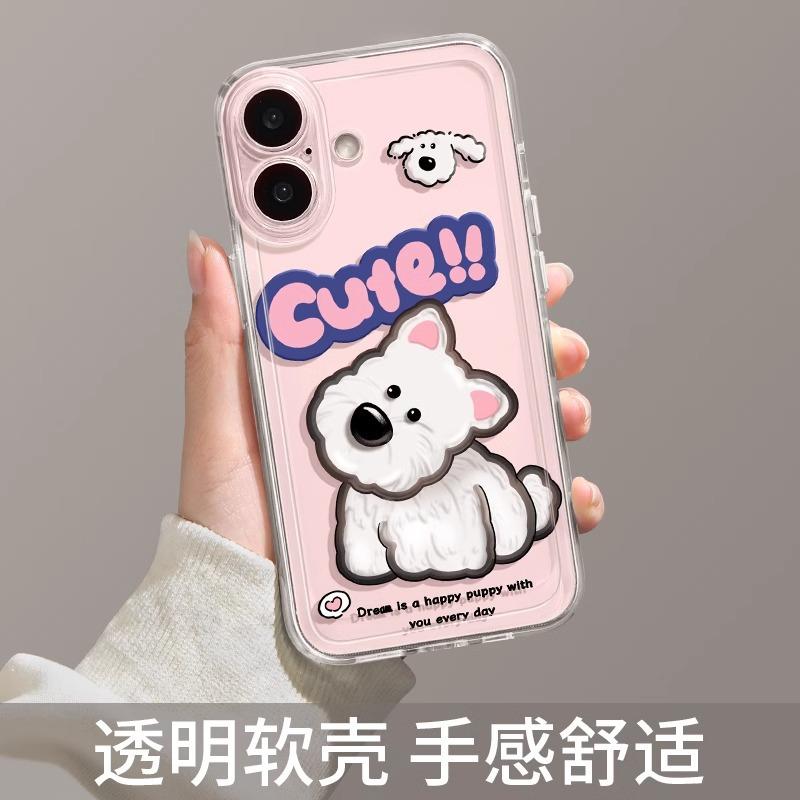 Crooked head puppy iPhone17 mobile phone case 17promax new 17pro transparent tpu women's Air advanced 16