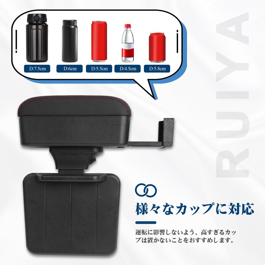 RUIYA Armrest Support Console Box for Honda Custom Custom Armrest Storage Box for Gap and Car Storage Pocket with Red N-BOX/N-BOX JF5/JF6, N-BOX JF5,