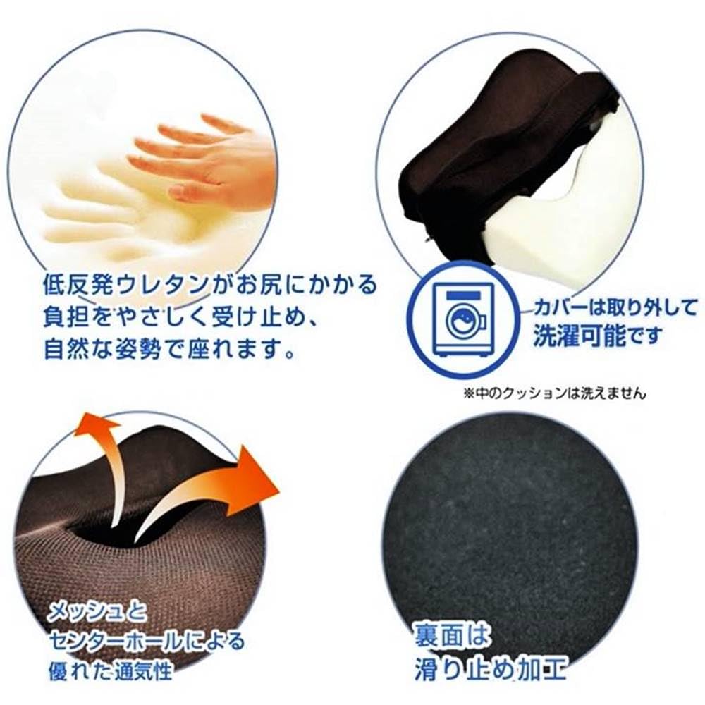 AiS to you Posture Ergo Support Low Resilience 3D 3D Beautiful Distributes Body Reduces Perforated Donut Natural Comes with Memory Foam Ergo Cushion