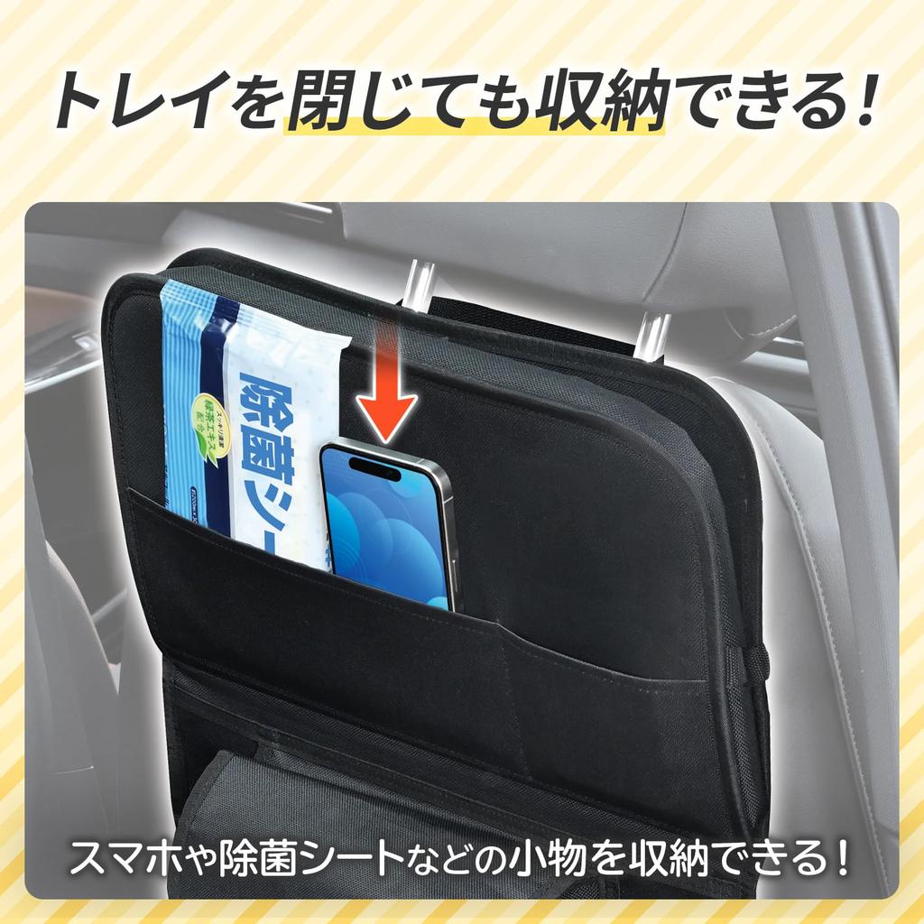 SEIWA Car Rear Seat Soft Seatback Tray Wide Fabric Rear Tray with Storage Tissue Drink and Can Be Used as a Seatback Pocket Even When Closed Table,