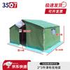 3507 Emergency Relief Thickened Cotton Tent