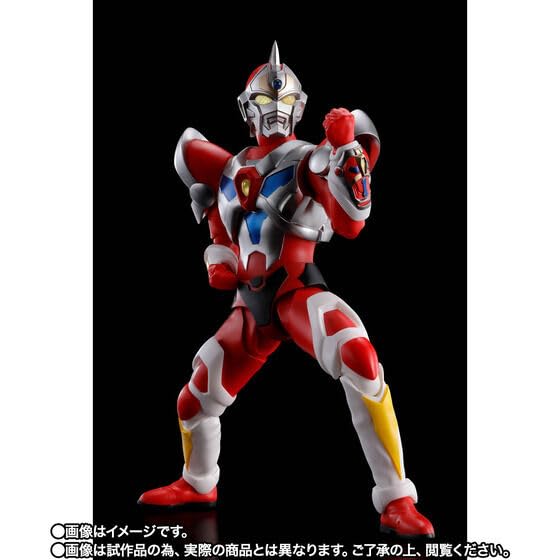 Gridman Figuarts bewegliche Figur S.H.Figuarts