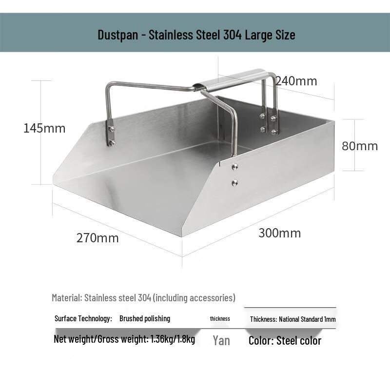 Пылесборник Diri из нержавеющей стали