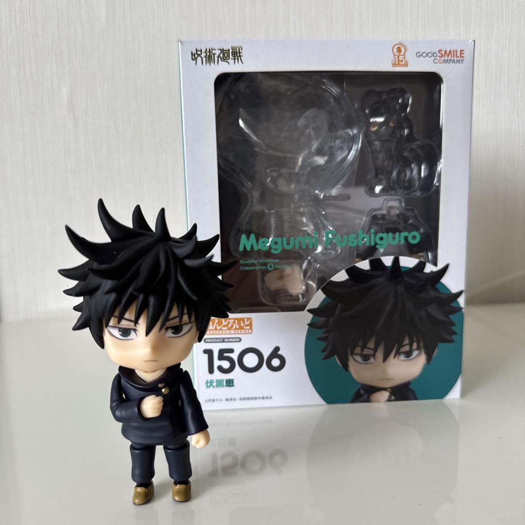 

[USED] Nendoroid Megumi Fushiguro 1506