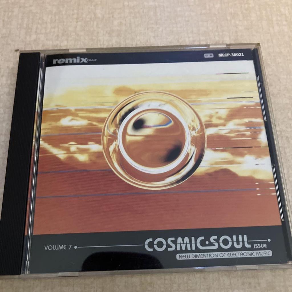 [USED] COSMIC SOUL 1~3 COSMIC SOUL