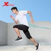 Xtep Men's Quick-Dry Capri Running Pants