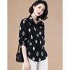 Women's Retro Printed Lapel Shirt