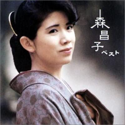 CD MASAKO MORI  Morimasako Best PCCA01803  2002 Japan Japanese EnkaTraditional Used