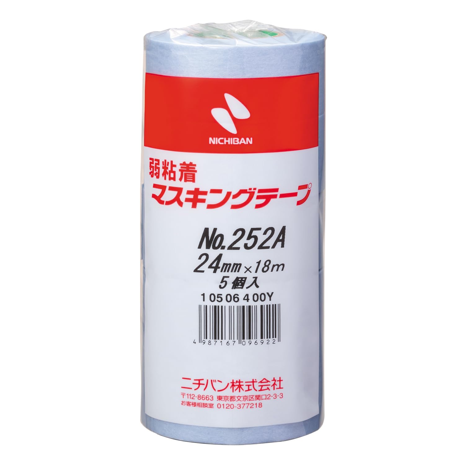 

Nichiban Masking Low 5 24mm x Light Tape, Adhesion, Rolls, 18m, Blue, 252AH-24