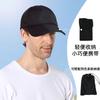 Folding sun hat spring and summer quick drying sunscreen fishing hat men's outdoor sunshade sports hat baseball cap