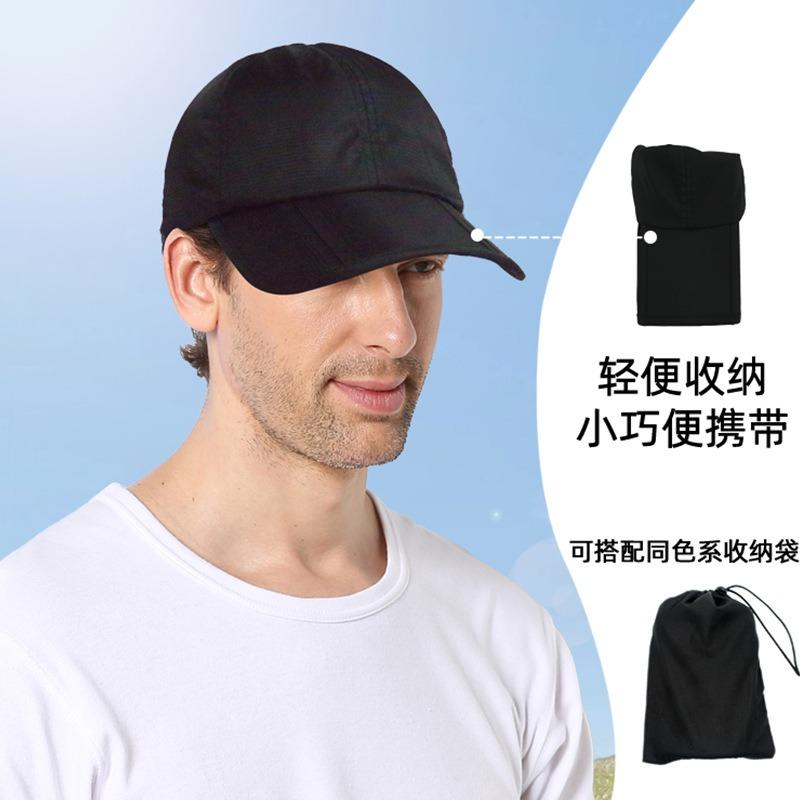 Folding sun hat spring and summer quick drying sunscreen fishing hat men's outdoor sunshade sports hat baseball cap