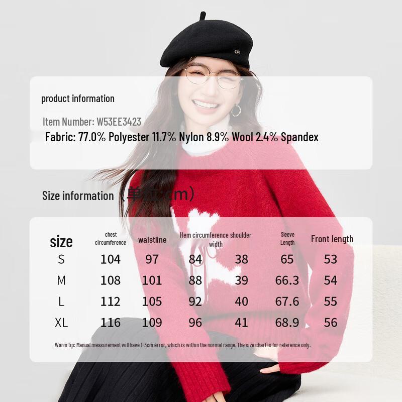 Women's V-Neck Bear Pattern Knitted Sweater