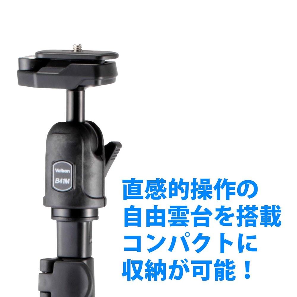 Velbon Stand-Type Monopod Pole Pod EX Ballhead 4-Section 2-Section Lever Lock Small Tripod Aluminum Legs 372567 Black
