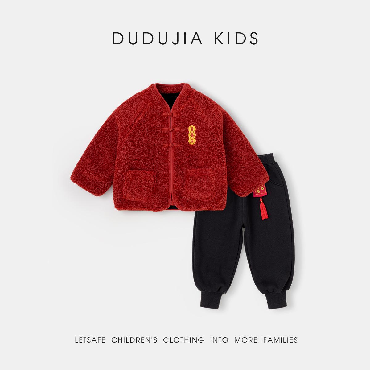 Dudu Family Baby s 1st Birthday Tang Suit Two-Piece Set for Boys 90 cm