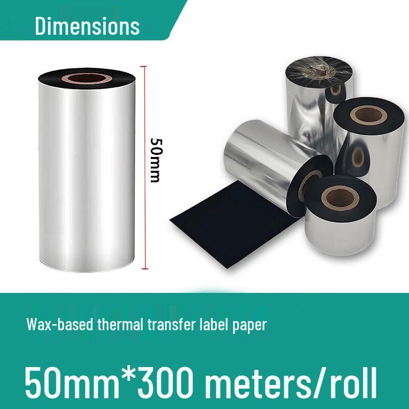 Jiulongxi Thermal Transfer Barcode Labels & Ribbons Thermal Transfer Ribbon
