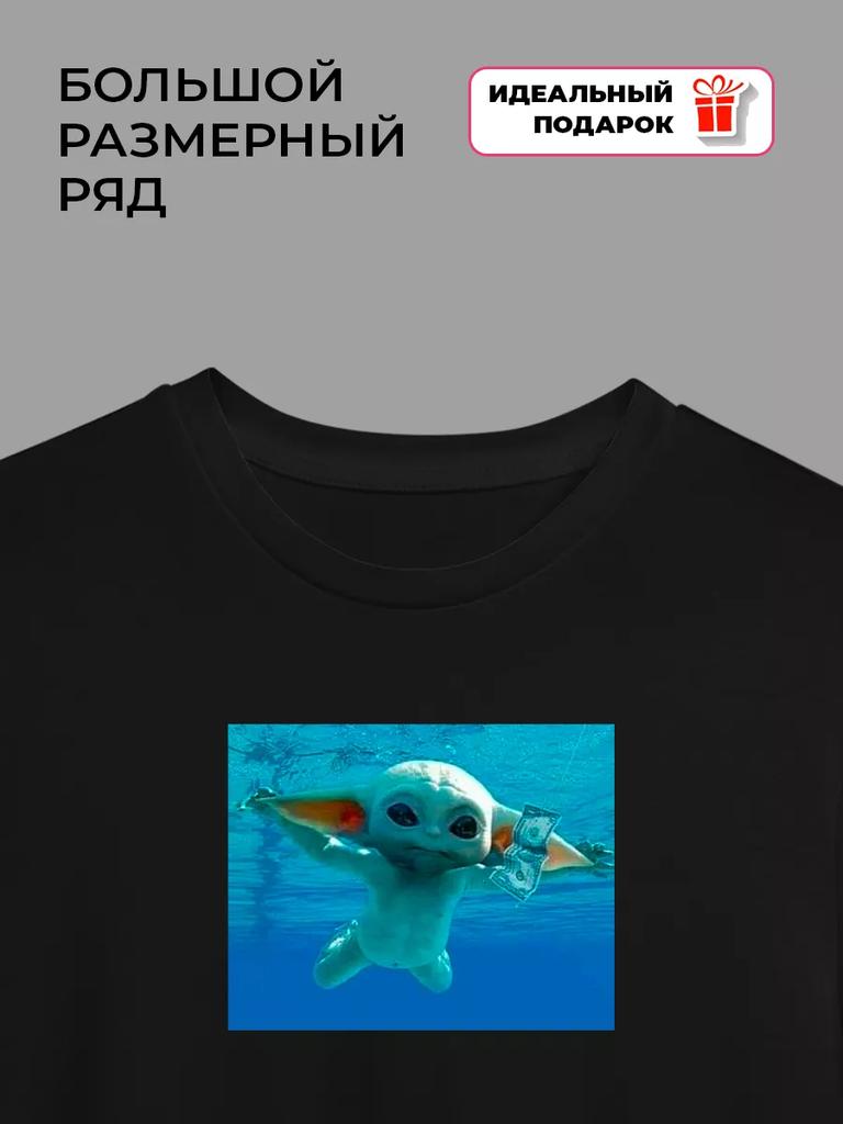 Baby Yoda T-shirt